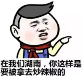 吃辣时,身体竟会发生这些变化 其中一个让人意外 