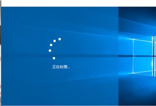 升级win10显示准备就绪