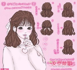 东京高中女生冬季流行发型打理技巧 女学生清新甜美日系风扎发图解包学会
