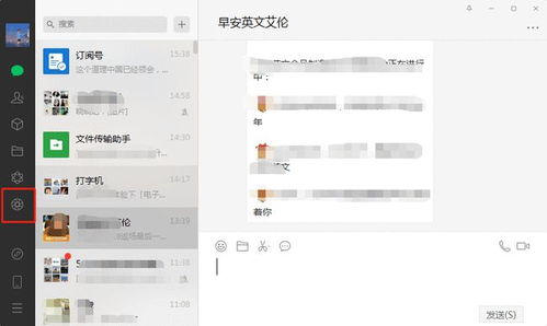 微信正式更新,这功能我们等了 7 年