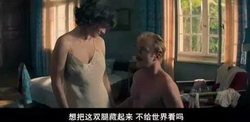 没有性教育的中国人,最应该看的就是这部电影丨毒药推荐 