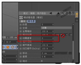 怎么用C4D变形器置换制作燥动的碳原子 