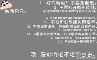 33个扎心的情话短句 失恋伤害系 终于,你只是我的路人 