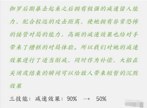 史诗更新突然来临,射手英雄全面扑街,困扰玩家2年的问题终于解决