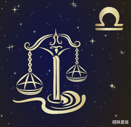 超容易满足的星座,看淡世俗,不争不抢,生活得很幸福