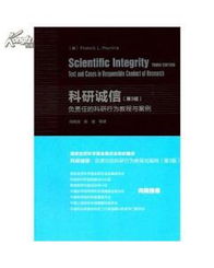 科研信息管理系统毕业论文,科研管理系统毕业论文,科研经历可以写毕业论文吗