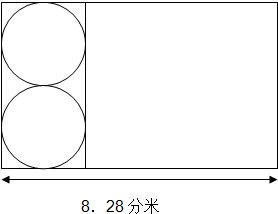 一块长方形的铁皮,如图刚好能做成一个圆柱形油桶,求这个油桶的容积. 接头处忽略不计 