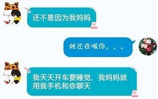 大家帮忙加我儿子的QQ号问一下我儿子现在的下落嘛，事情是这样的，我儿子在年前跟我们闹脾气离家出走，他才22岁，等我找回儿子回家，我会送他去精神病院关起来，接受强制治疗。他这次离家出走的原因是，主要是他不想去工作，他以前职高毕业的，现在找不到工作，我们帮他找的工作他都不想做。