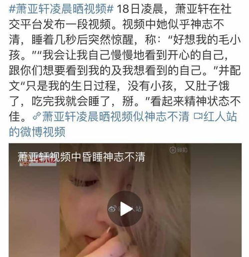 她和八字不合的男友分手了