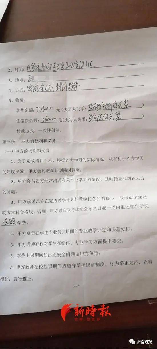 2022年公司效益不行，上四休三，欠公司20几天班，过了一年多公司要求扣钱，这合理吗？