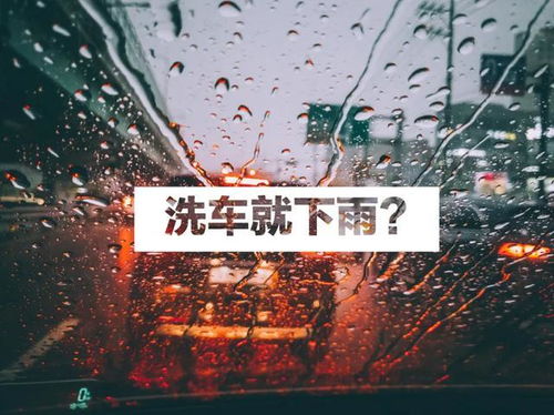 西安为啥不下雨