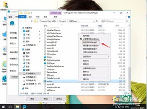 win10卸载需要权限怎么办