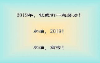 大学励志青春寄语大全精选,升大学祝福语简短励志短句？