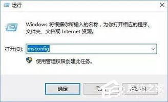 win10开机不显示输入密码6