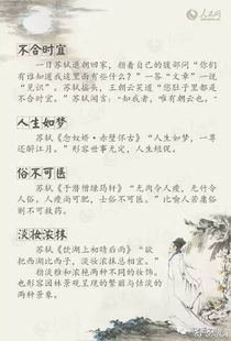 用荡然造句子;泯然无迹的成语？