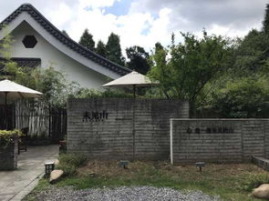 携程酒店 南京未见山紫金山人文行旅预订 南京未见山紫金山人文行旅价格 点评 电话 地址查询 