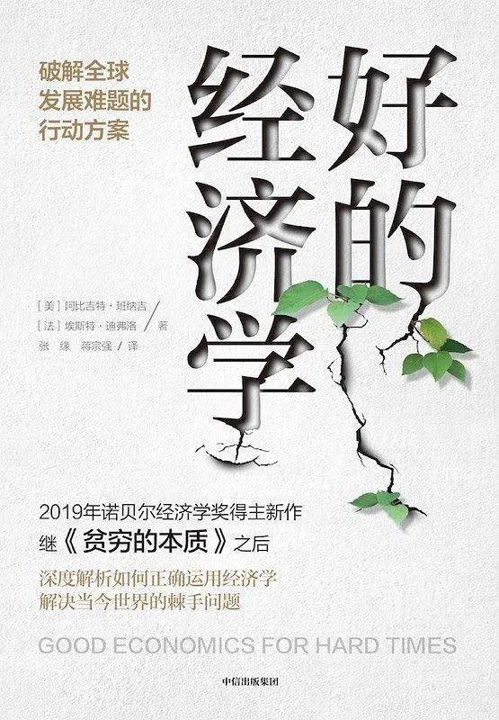 暑期必读 比尔盖茨 斯坦福 加州伯克利2020书单