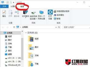 win10电脑设置隐藏文件夹在哪里