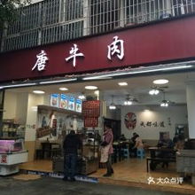 大连灯饰批发市场还开着吗(金府灯具批发市场营业时间)