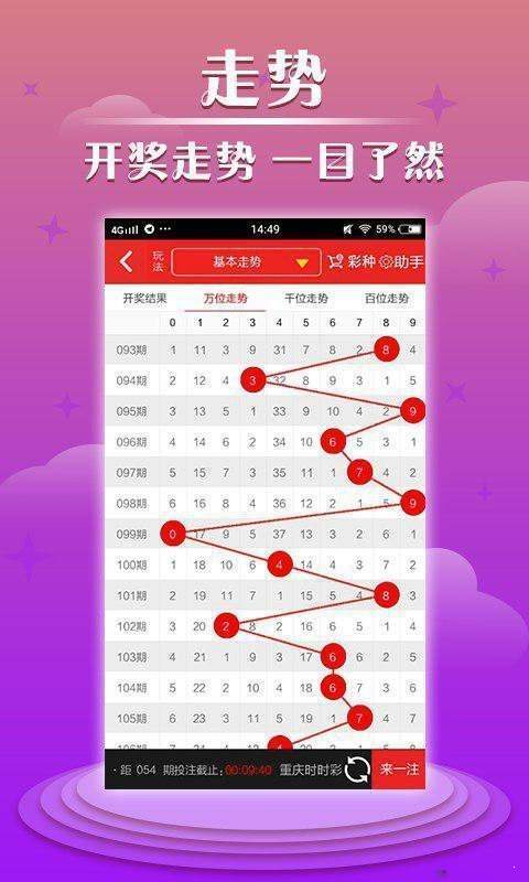 彩3娱乐彩票app下载 彩3娱乐平台v5.9.0 安卓版 腾牛安卓网 