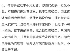 心理测试 选择一朵你觉得最好看的四叶草,测出你未来的运势如何