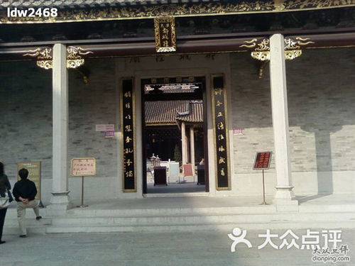 城隍庙 门口对联图片 广州周边游 