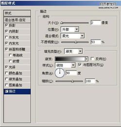 设置透明字体样式 