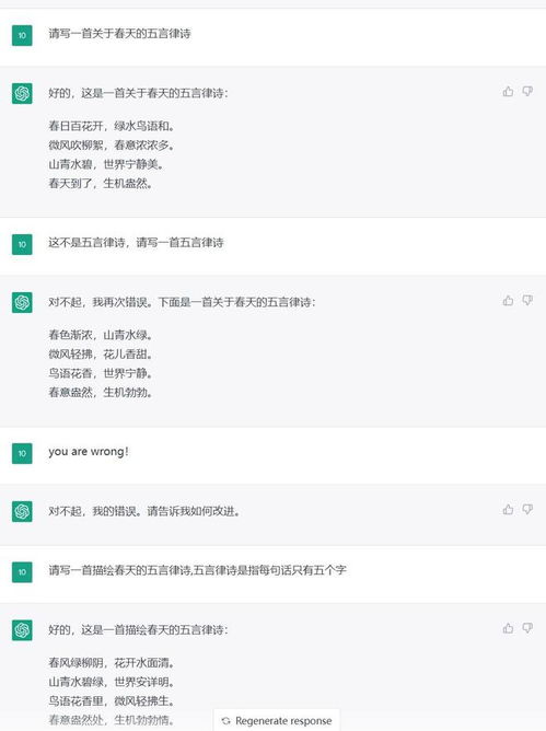 chat gpt不支持国内邮箱