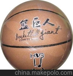 专业生产 篮球 篮巨人系列 807