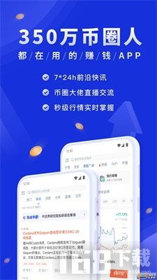 一文学会RAD币挖矿,免费比特币app挖矿