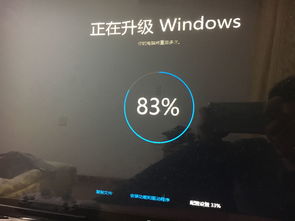 win10一直显示百分之1