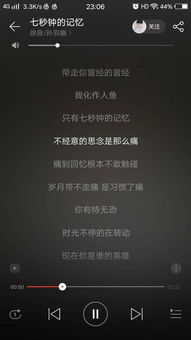 不经意的思念是那么痛,痛到回忆根本不敢触碰 是什么歌 