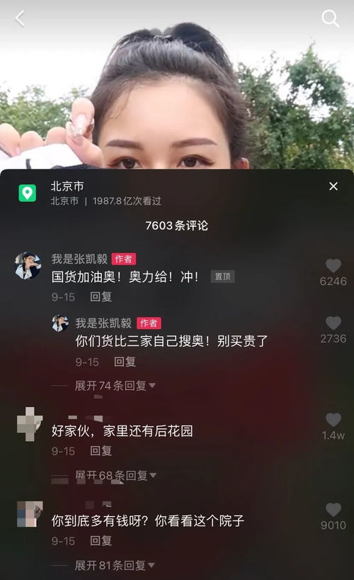 测评博主千万万,为什么她最招人喜爱