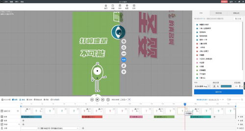 推文视频生成软件(什么软件做推文可以加视频)