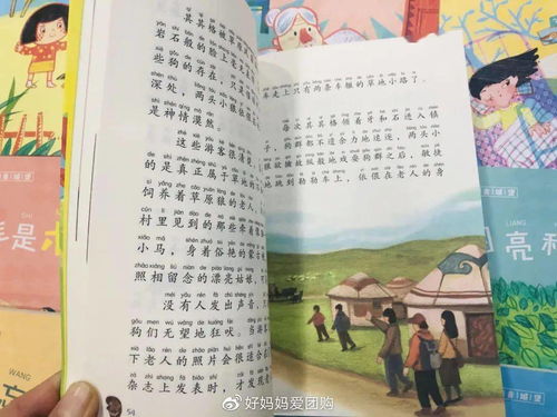 孩子不爱读书 是书选错了 十位大作家帮你打开阅读之门