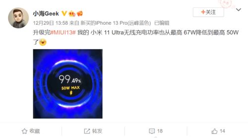 miui11后小米手环无提醒小米手环为什么接收不了信息