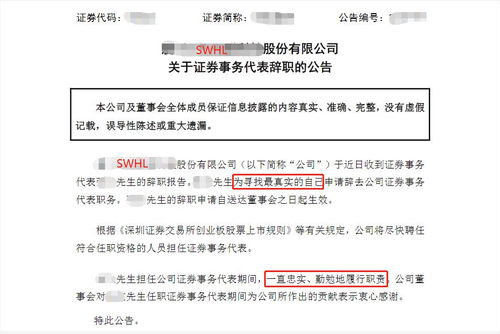 明天要去面试证券事务代表，如何能成功，我在证券公司工作5年了，对证券市场比较了解