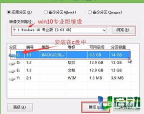 airu盘安装win10双系统安装教程