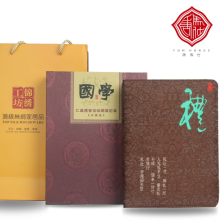 收藏纪念品文案范文—年终礼品文案？