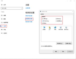 win10怎么把计算机上