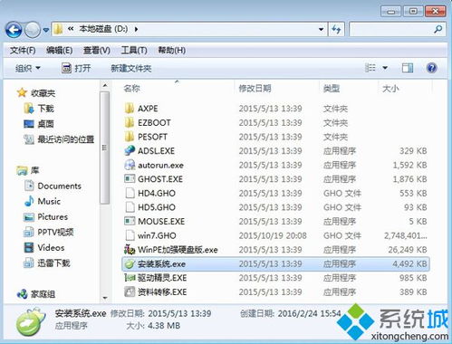 win10iso镜像安装u盘安装win7系统地址