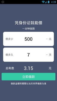 量子借款审核要多久 量子借款审核时间说明