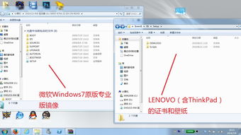 windows7专业版oem