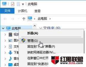 win10关机后显示开机