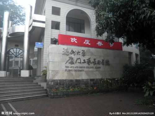 重庆市工艺美术学校公办还是民办