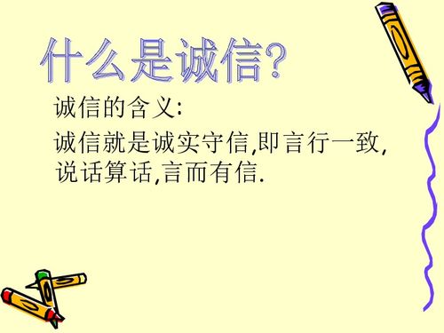 关于做人的名言的名言,做人的道德伦理格言？