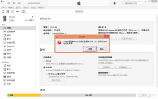 ios9固件(怎样让iphone4升级为ios9)