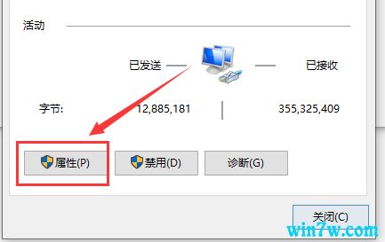 win10卡在地区设置