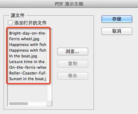 photoshop cs3下载 photoshop cs3官方中文版 PC下载网 