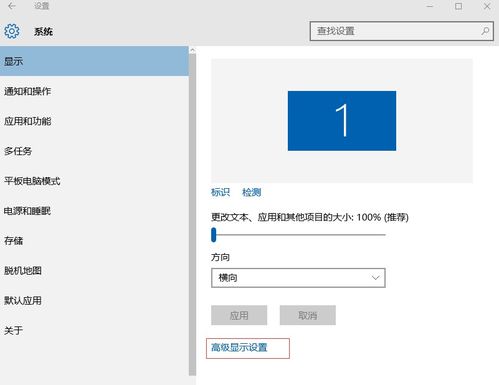 win10系统如何设置图标字体大小